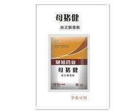 供應(yīng)豬藥代理與母豬健特效藥 獸藥廠(chǎng)家的專(zhuān)業(yè)選擇