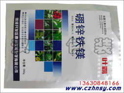 專業獸藥袋生產廠家盤點 東光哪家獸藥袋質量好？