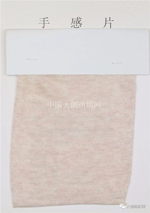 承發紡織2020秋冬針紡織品 匠心工藝，溫暖時尚