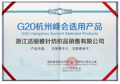 不囿于潮，不褪于真——真吸水的2秒毛巾有何講究？